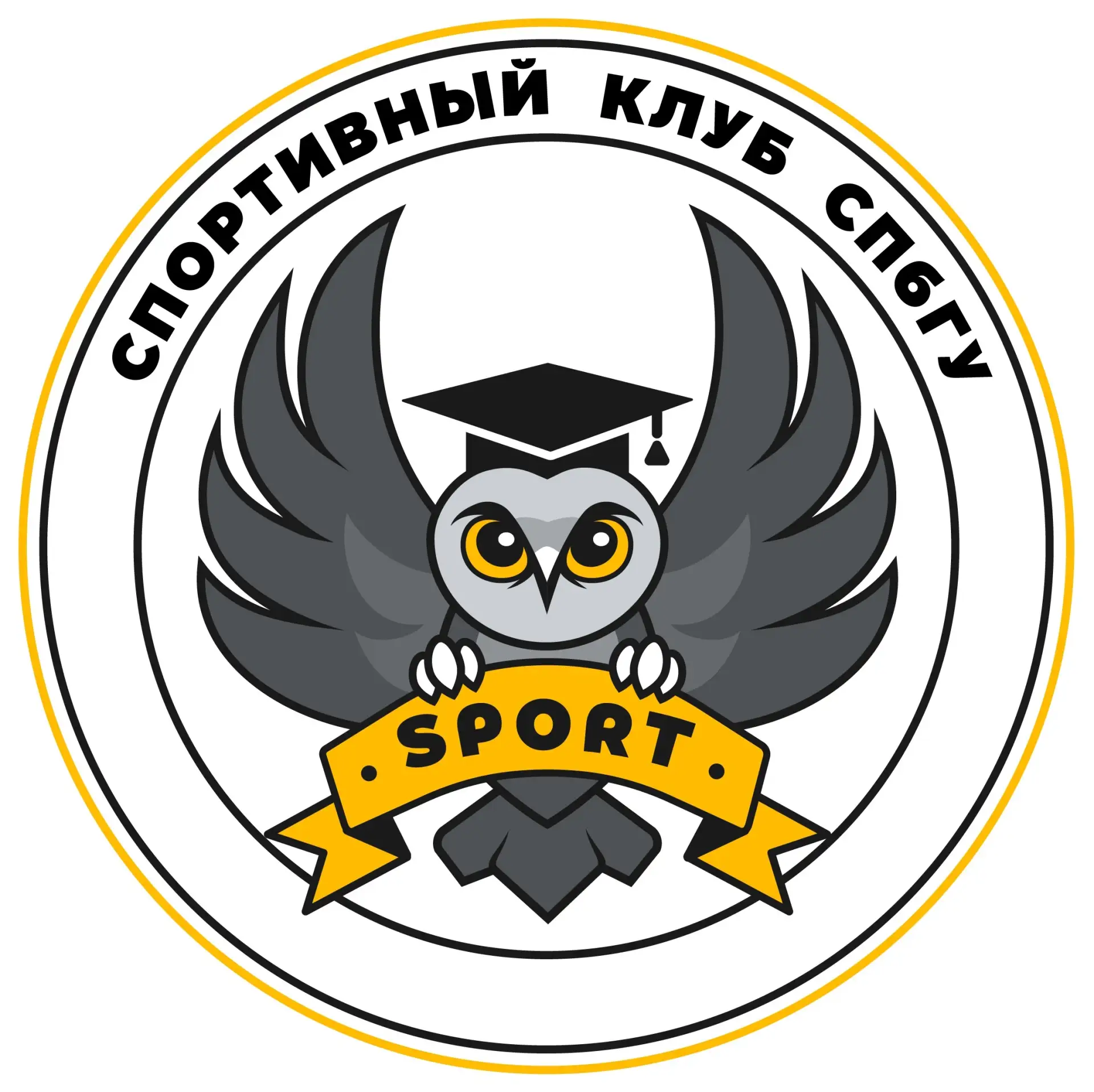 Спортивный клуб СПбГУ — канал в мессенджере MAX