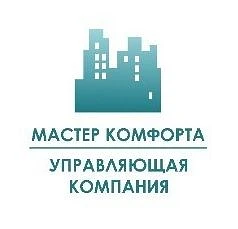 УК Мастер Комфорта г. Пермь