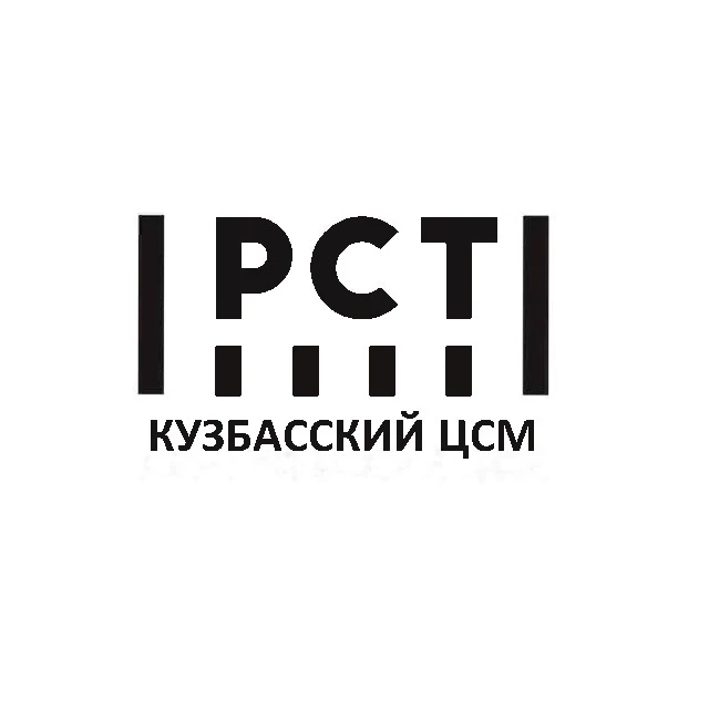 ФБУ «Кузбасский ЦСМ»