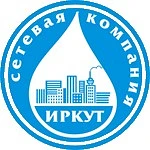 ООО "СЕТЕВАЯ КОМПАНИЯ "ИРКУТ" — канал в мессенджере MAX