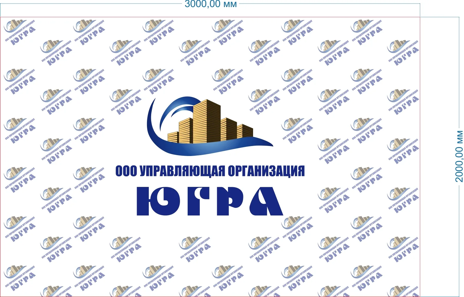 ООО УО "ЮГРА"