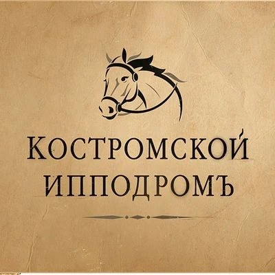 ГБУ ДО КО "Спортивная школа с ипподромом"