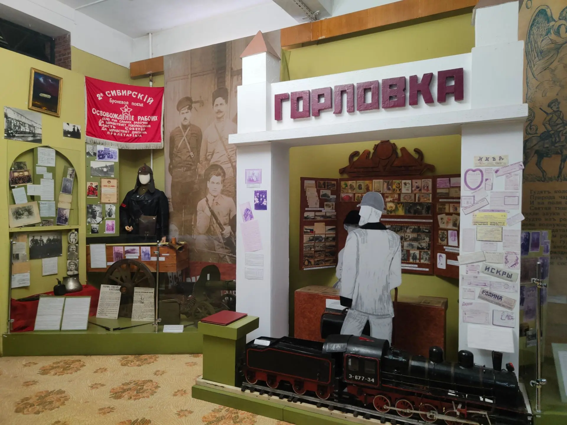 МБУ г.о. Горловка "Музей истории г. Горловки" — канал в мессенджере MAX