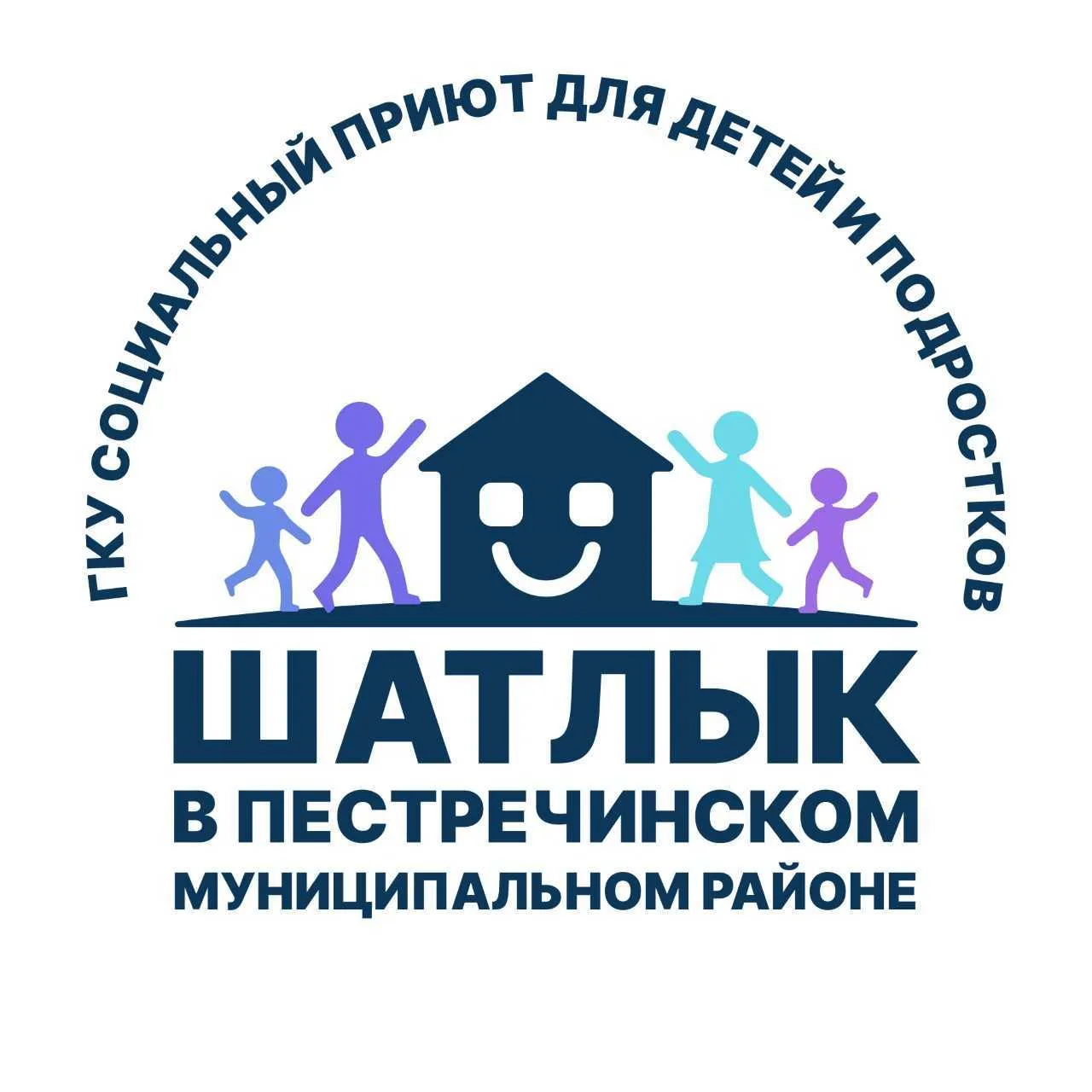 ГКУ СПДП "Шатлык" в Пестречинском муниципальном районе