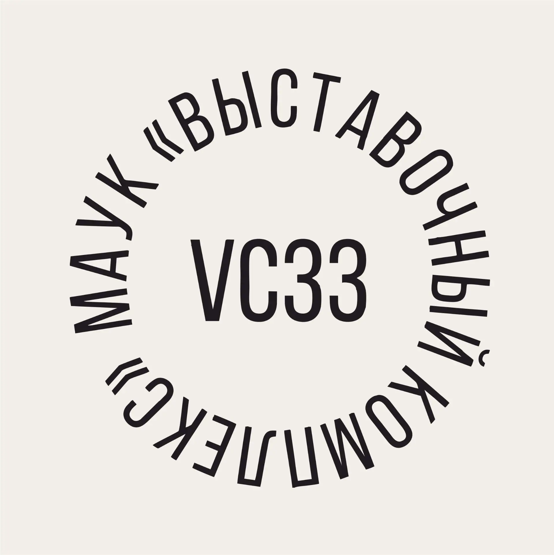 Выставочный комплекс г. Владимира