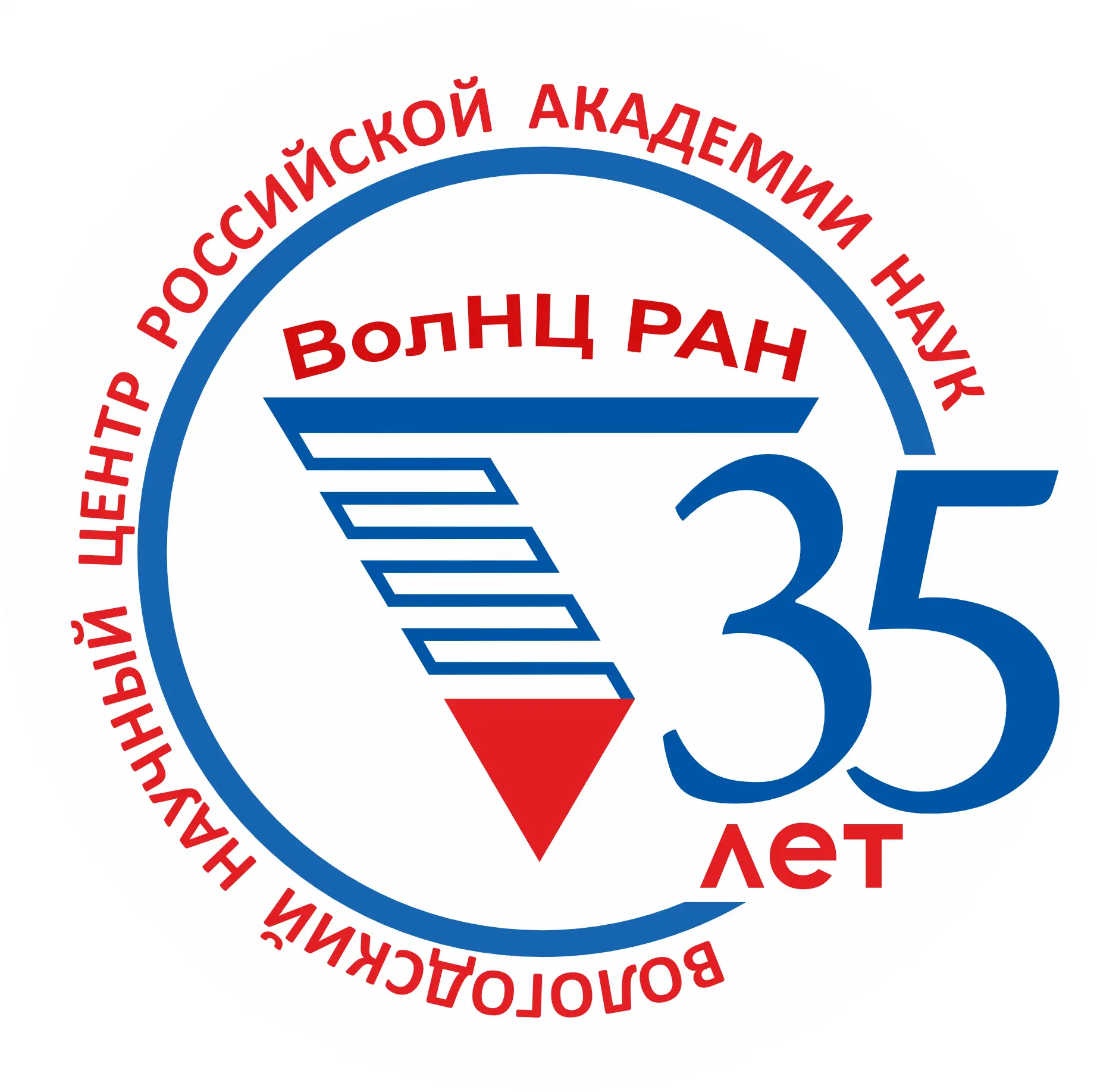 ВолНЦ РАН