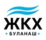 МУП "ЖКХ поселка Буланаш" — канал в мессенджере MAX