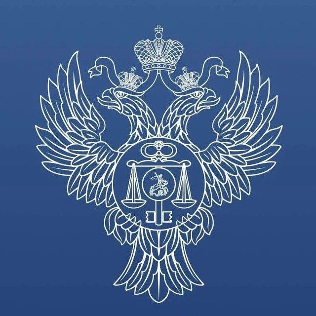 УФК по Томской области