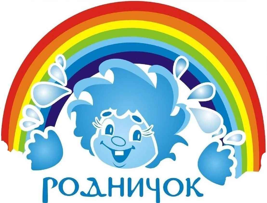 Детский сад комбинированного вида № 15 “Родничок’’