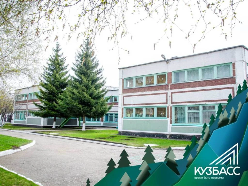 МБ ДОУ "Детский сад № 101" г. Новокузнецк