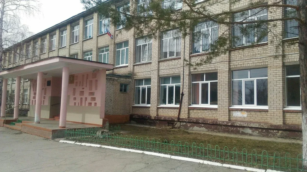 МБУ "Школа № 15" г.о.Тольятти