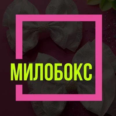 МилоБокс: Бантики, заколочки, аксессуары