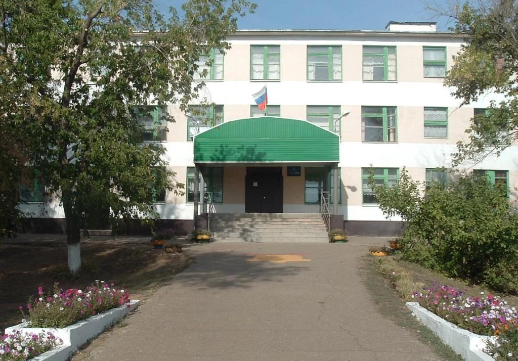 Красномаякская школа