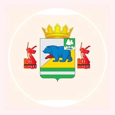 Администрация Петуховского муниципального округа