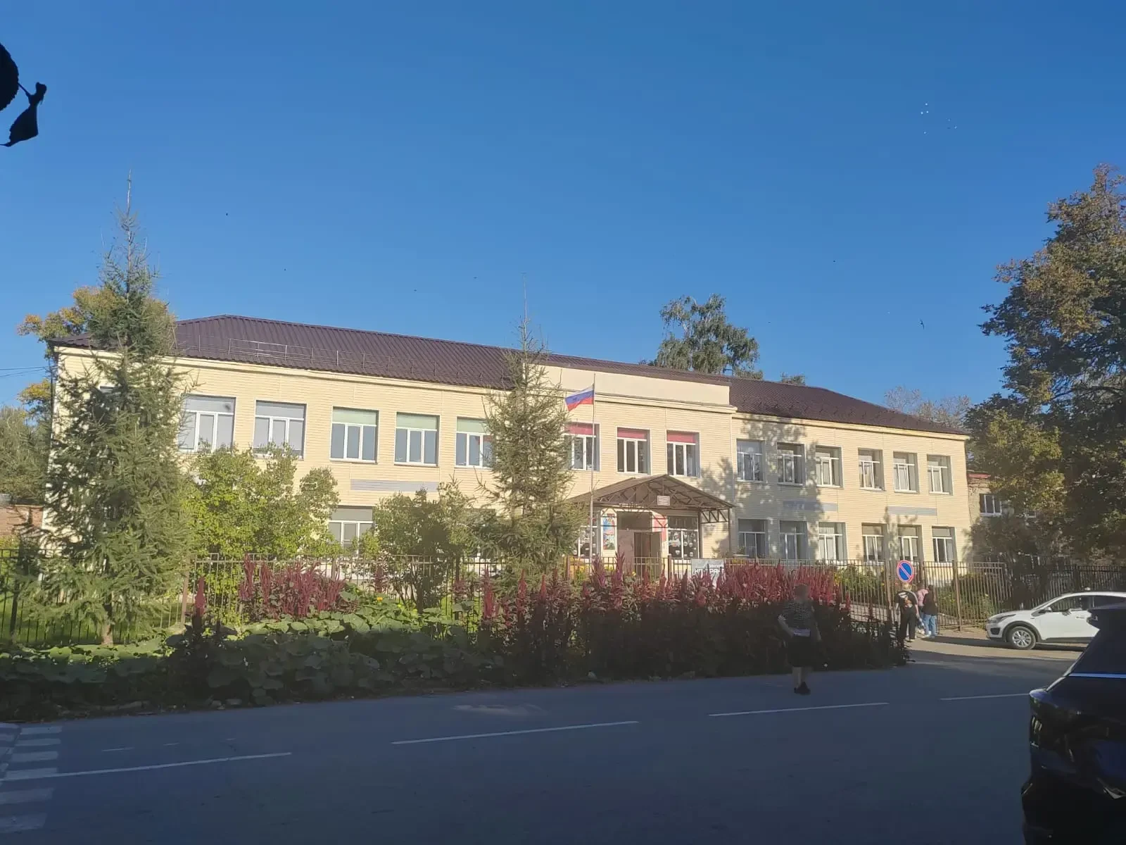 МКОУ "Болоховская ООШ №2"