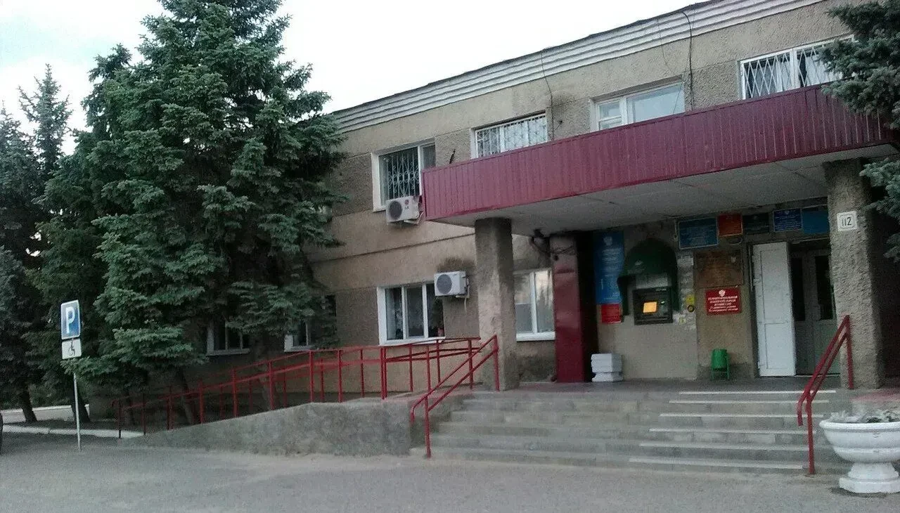 Отделение социальной поддержки населения по Руднянскому району