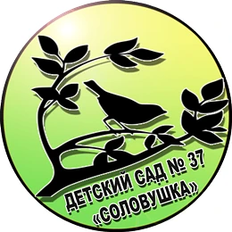 МБДОУ ДС №37 "Соловушка" — канал в мессенджере MAX