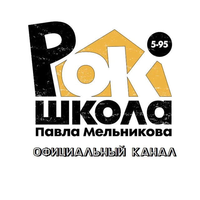 Логотип канала