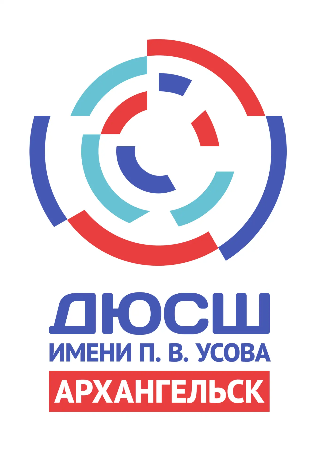 Спортивная школа имени П.В. Усова