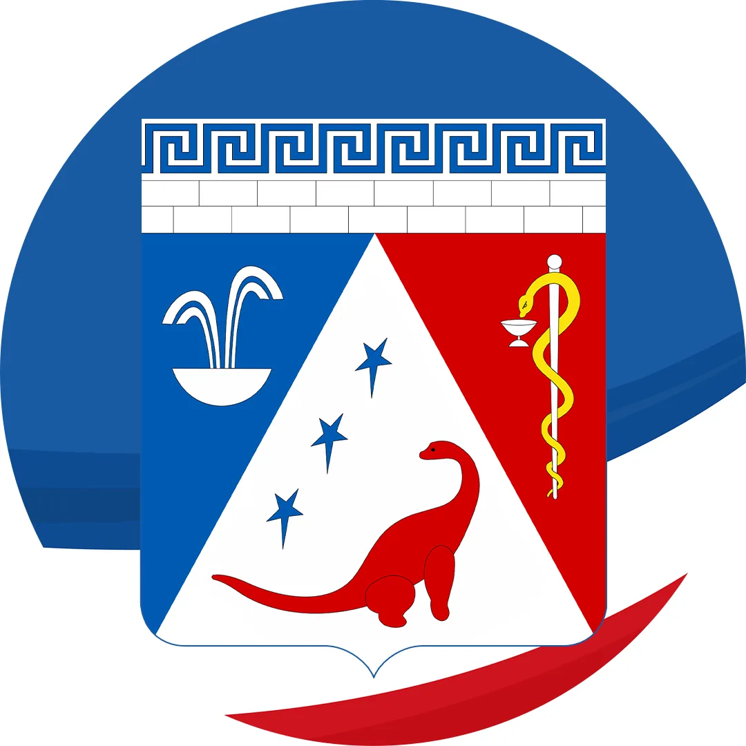 Администрация города Саки Республики Крым