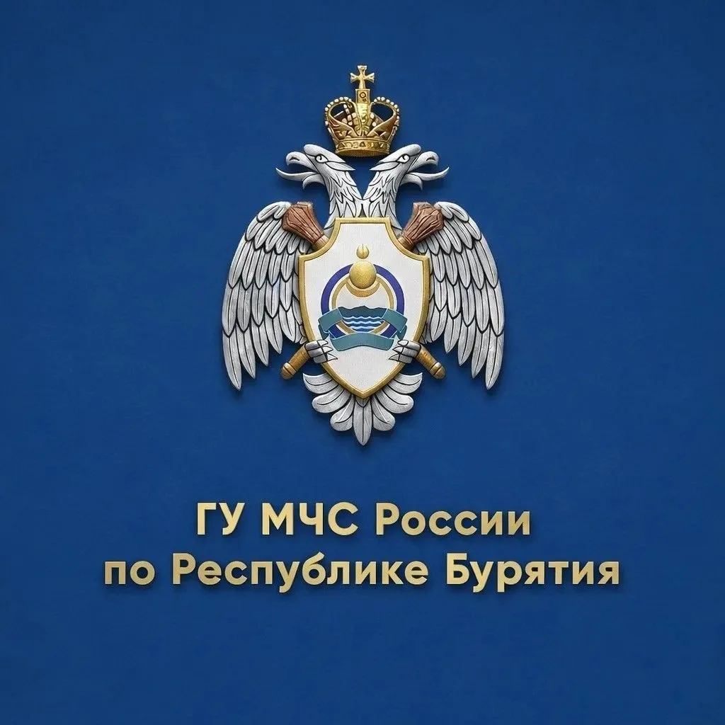 МЧС Республики Бурятия — канал в мессенджере MAX