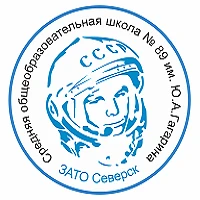 МБОУ "СОШ№89" — канал в мессенджере MAX