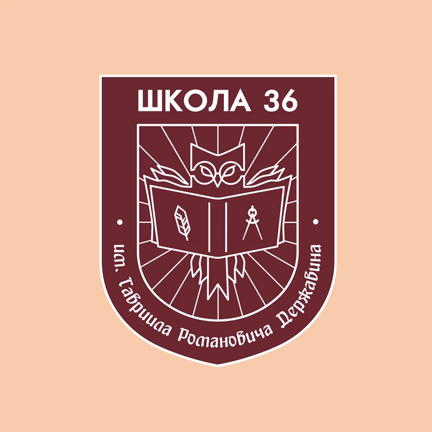 МАОУ "Школа № 36" — канал в мессенджере MAX