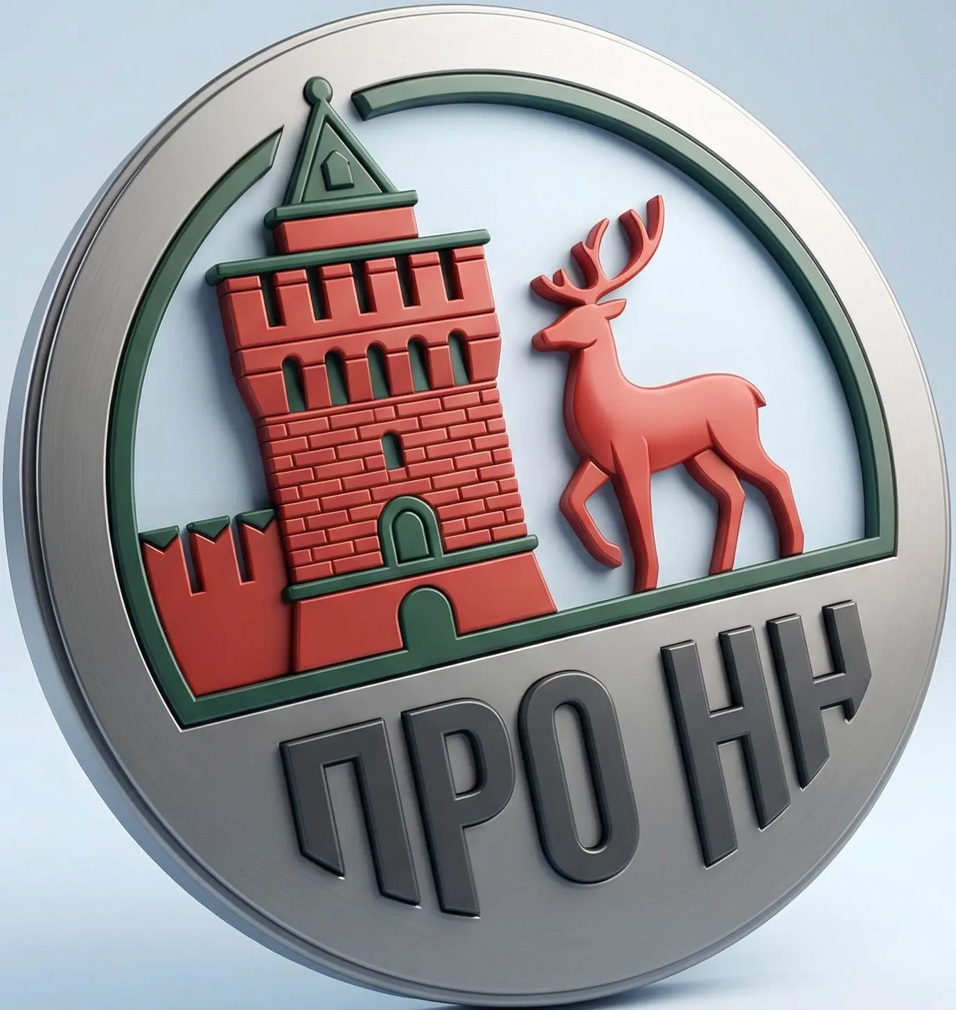 Про Нижний Новгород — канал в мессенджере MAX