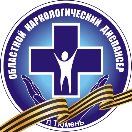 ГБУЗ ТО "Областной наркологический диспансер" — канал в мессенджере MAX