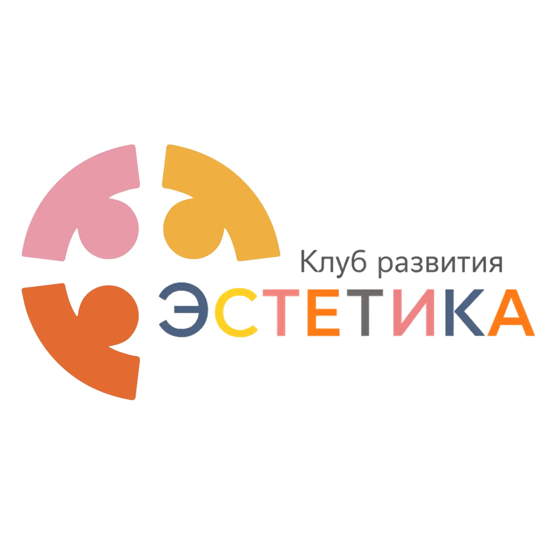 Детский клуб развития "Эстетика" Гармония развития и культуры детства ИНФОКАНАЛ Эстетика кидс клаб Санкт-Петербург м. Лесная и м. Черная речка