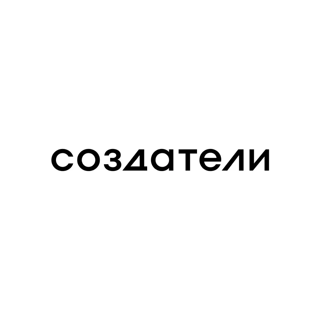 Создатели | Квартиры в Тюмени — канал в мессенджере MAX