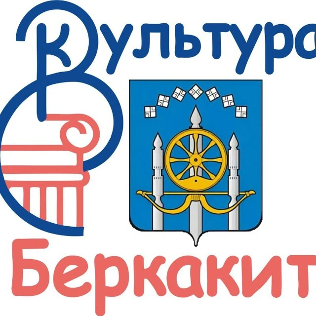 ДК "Дружба" п. Беркакит