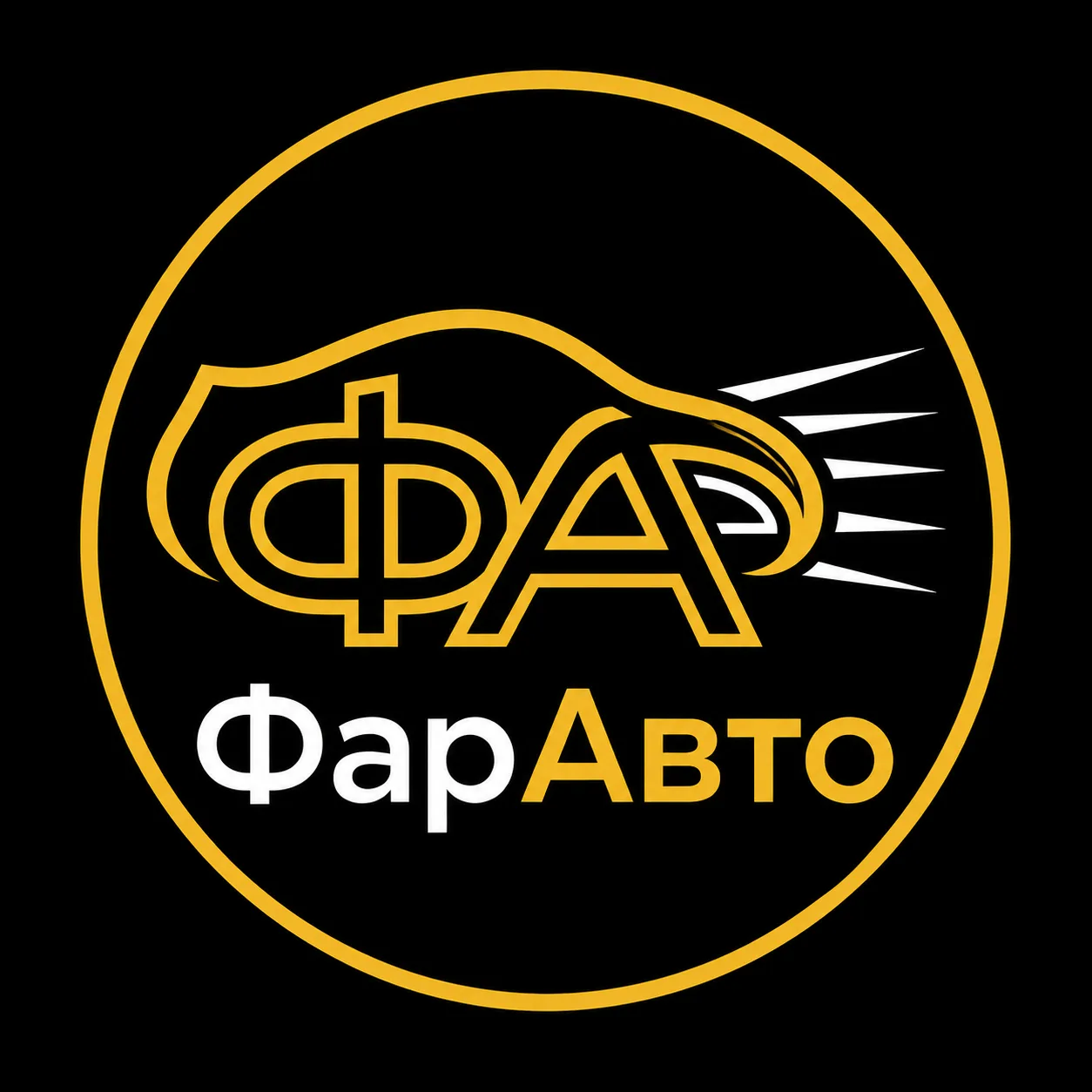 ФарАвто | Авто с пробегом — канал в мессенджере MAX