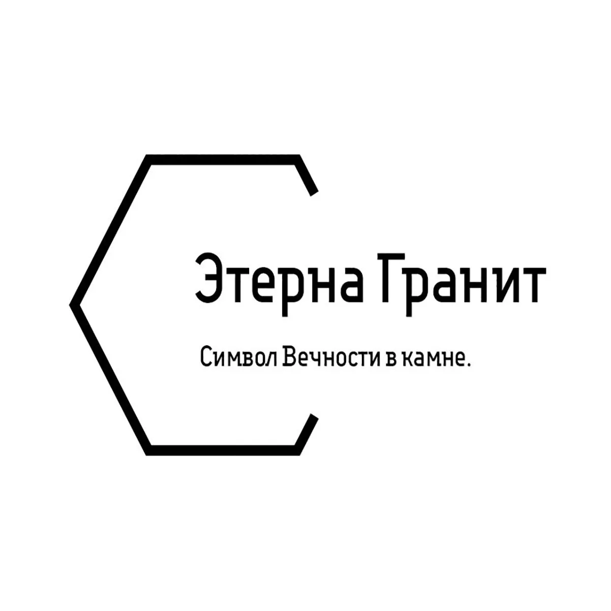 Этерна Гранит - Памятники Донецк ДНР — канал в мессенджере MAX