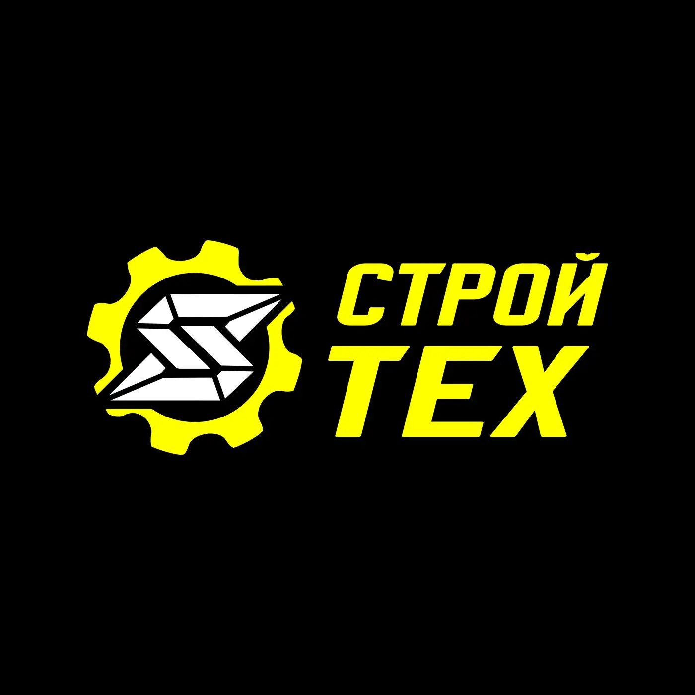 СТРОЙТЕХ