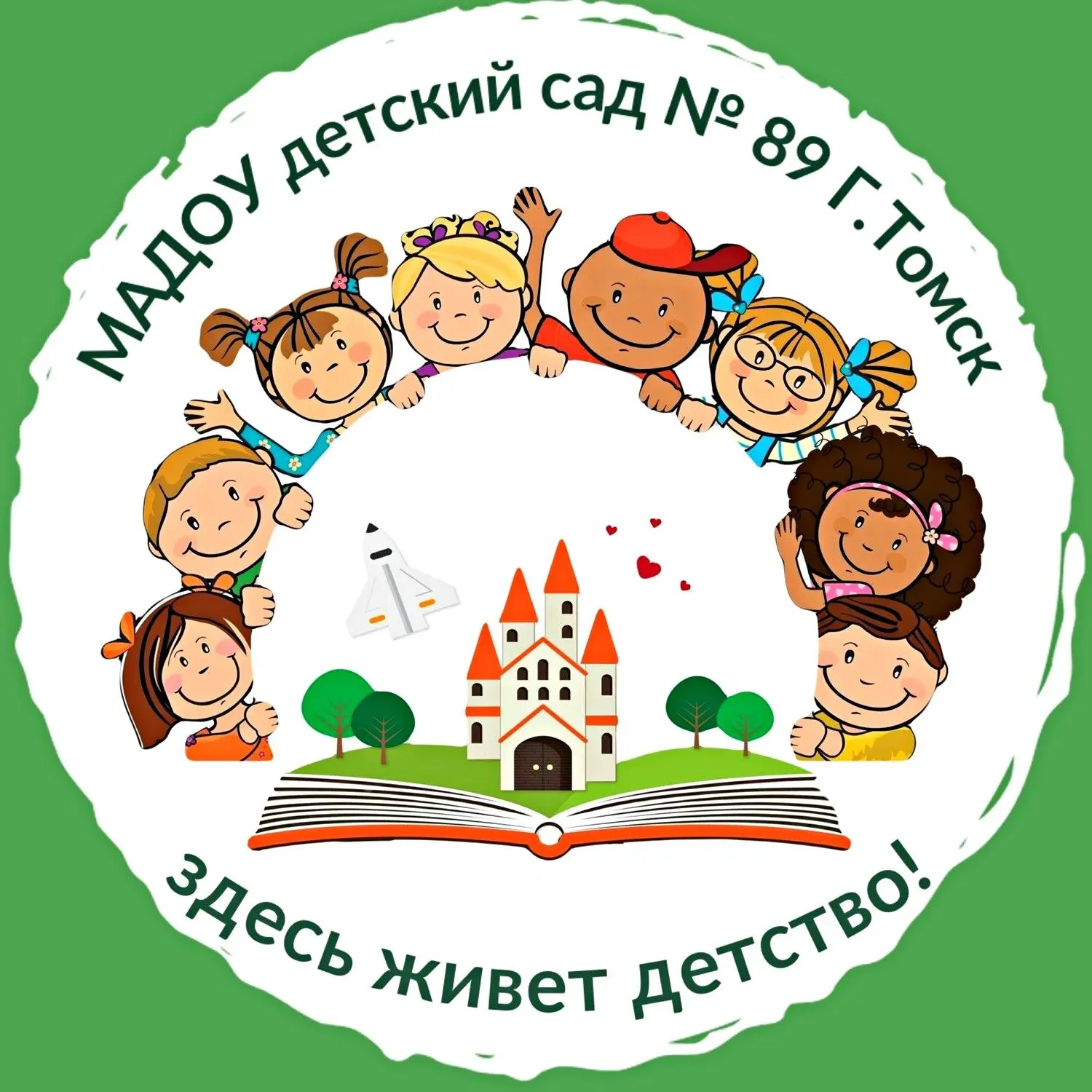 Детский сад  № 89 г. Томска