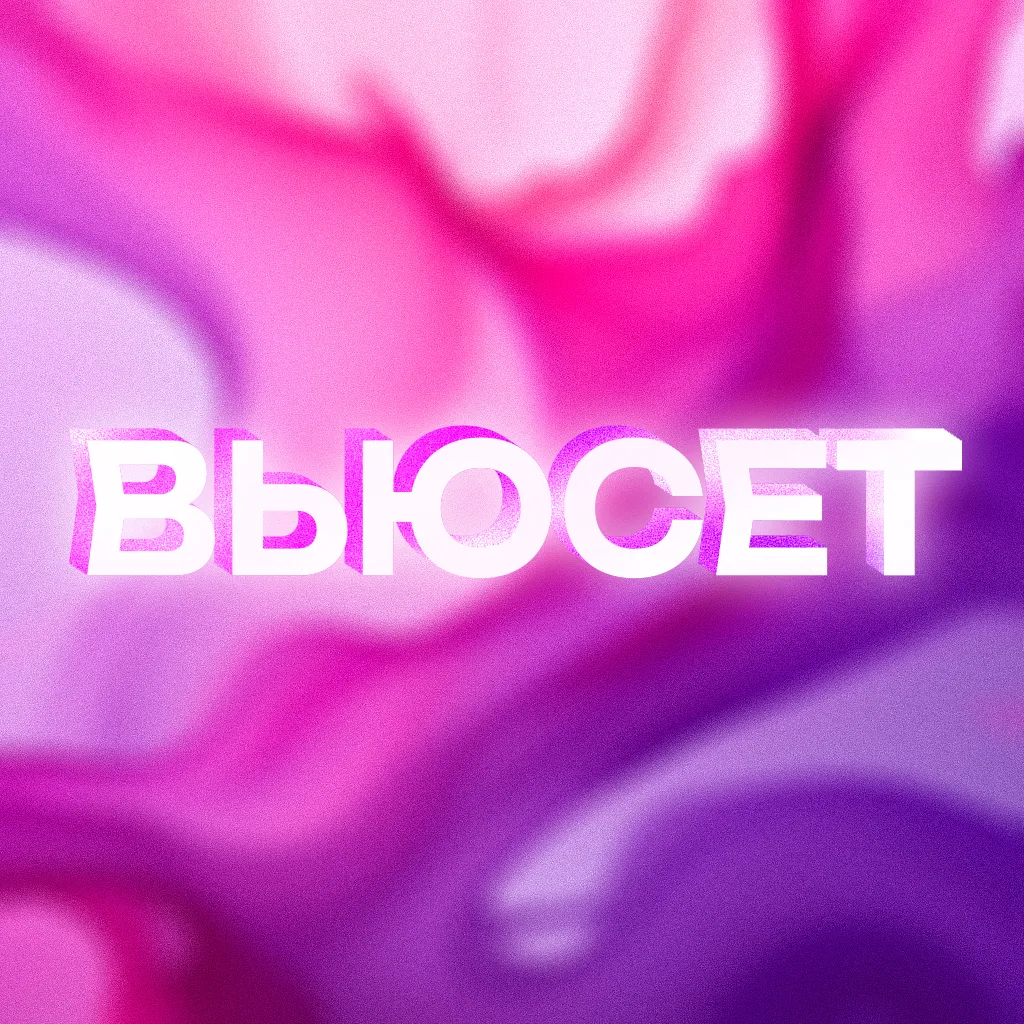 Логотип канала