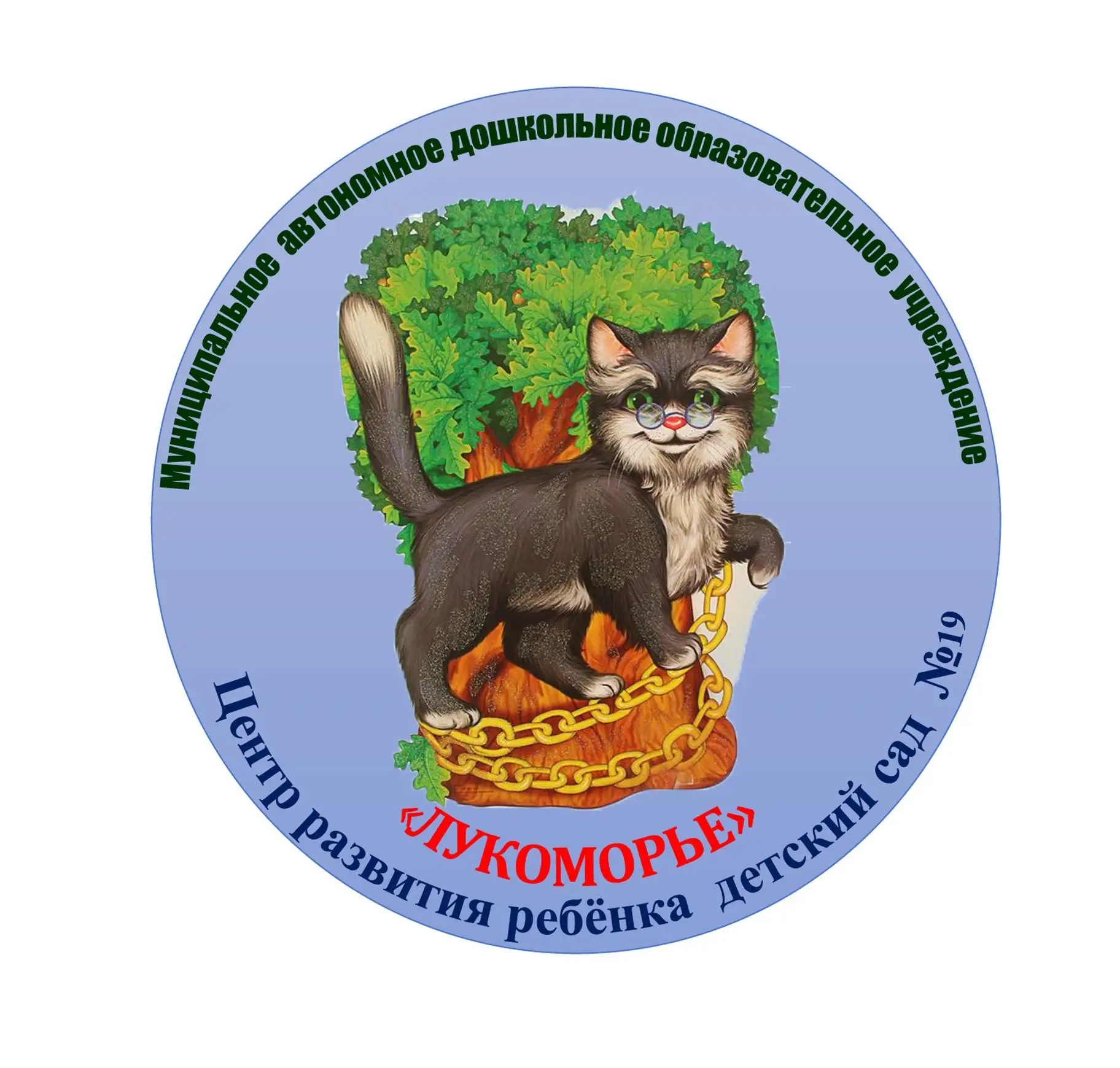 Логотип канала