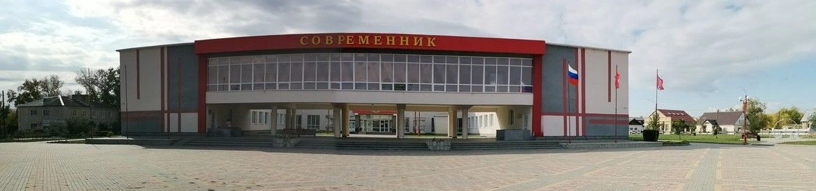 Мы переехали!!! МБУ РЦКД "Современник"