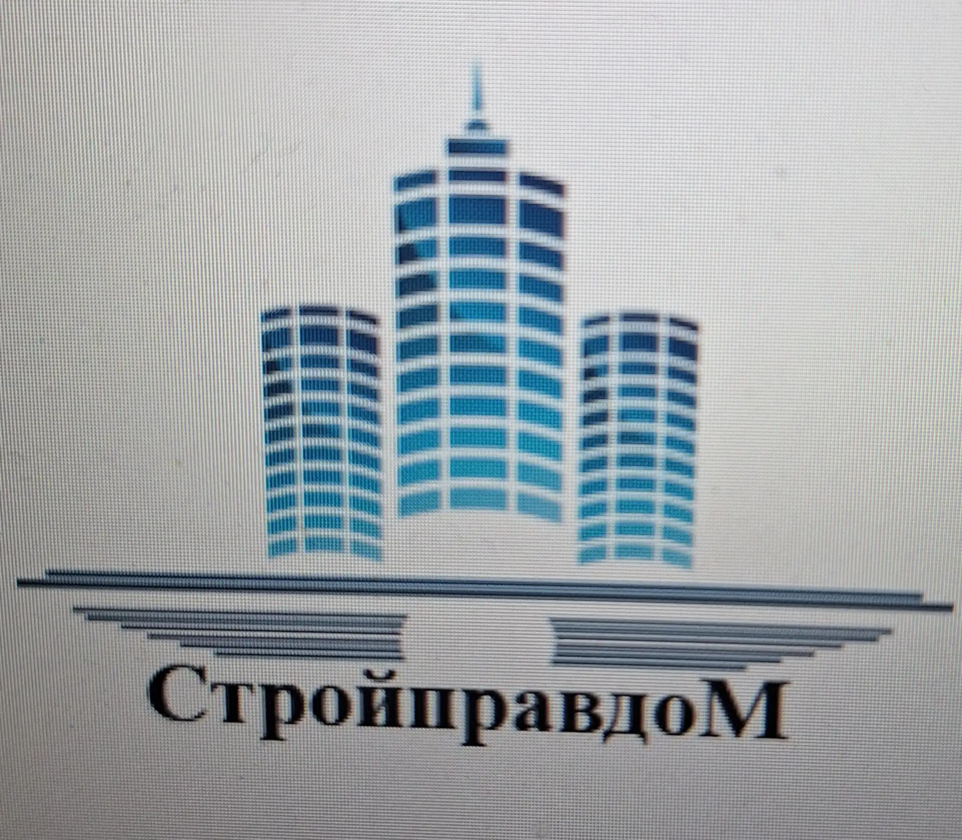 ООО УК "Стройправдом"