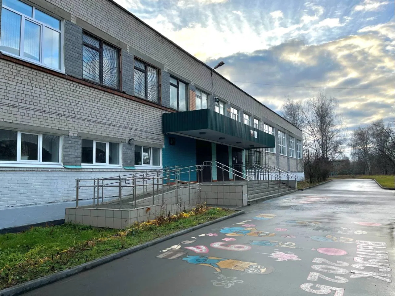 МБОУ Школа № 9 г.о.г. Дзержинск Нижегородская область — канал в мессенджере MAX
