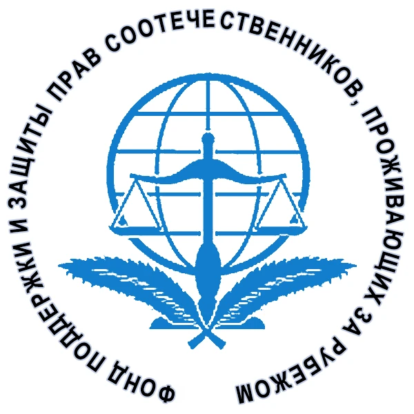 pravfond_official — канал в мессенджере MAX