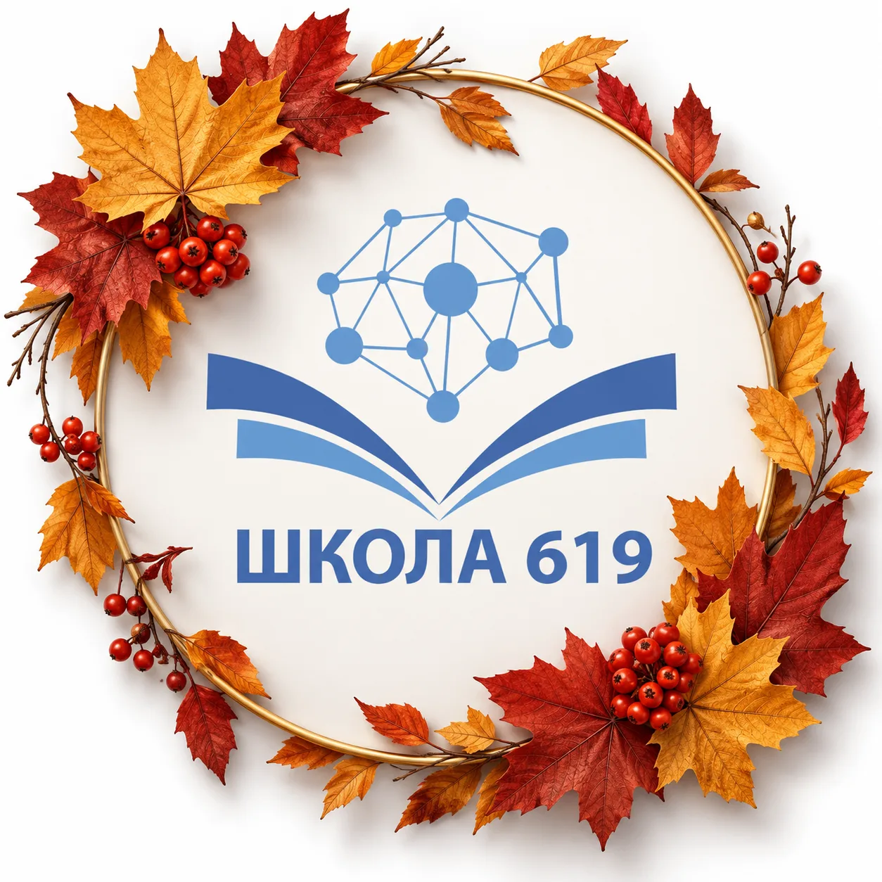 Школа № 619 Калининского района — канал в мессенджере MAX