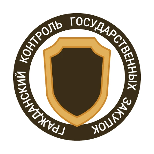 Закупки 44-ФЗ, 223-ФЗ: Гражданский контроль госзакупок — канал в мессенджере MAX