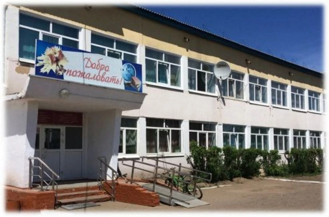 Иволгинская школа