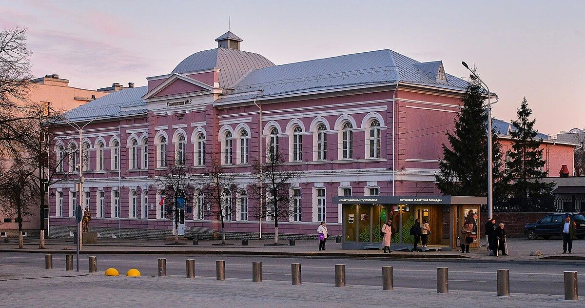 МАОУ "Гимназия №3" Мариинка