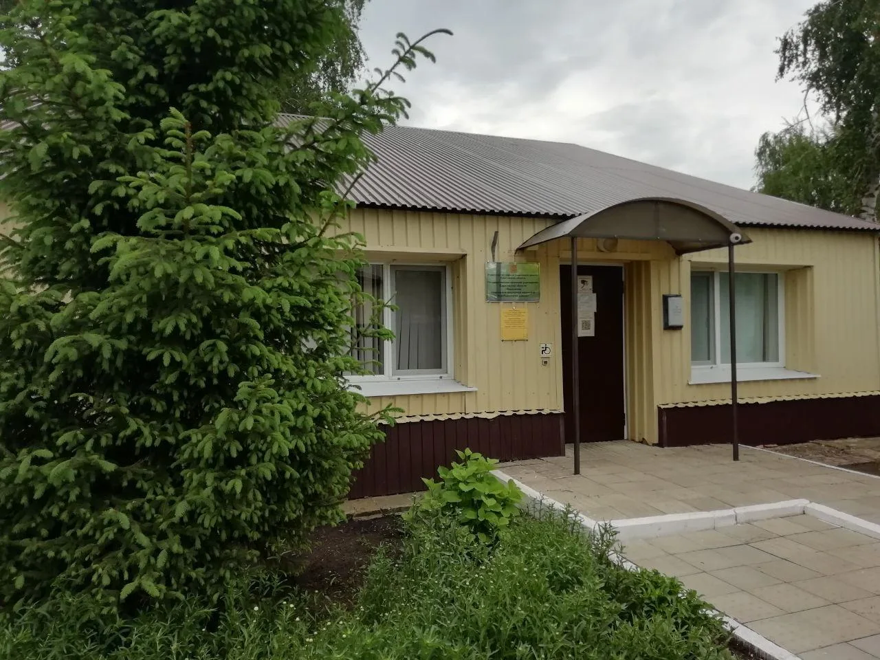 УСПН Новобурасского района — канал в мессенджере MAX