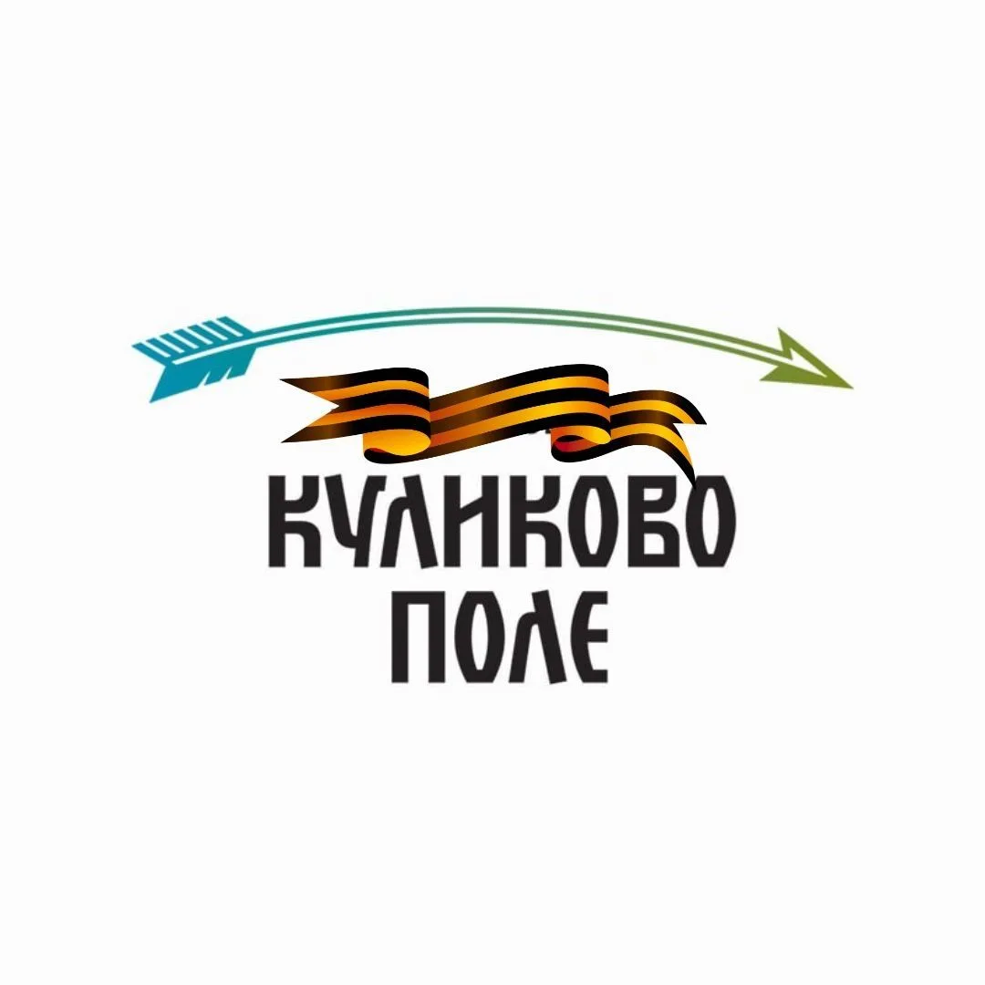 Музей-заповедник «Куликово поле»