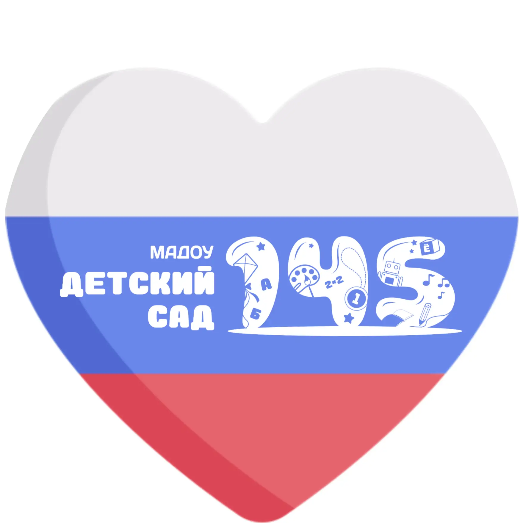 Детский сад 145  🕊️