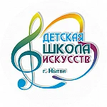 МБУ ДО ДШИ г. Нытва